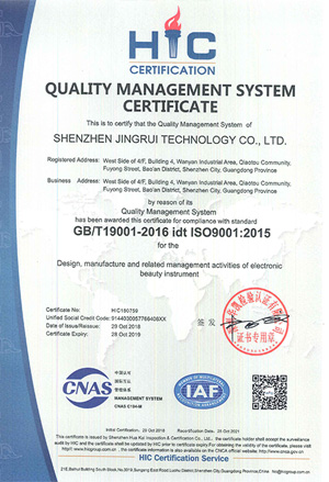 景瑞质量管理体系认证证书（英文）