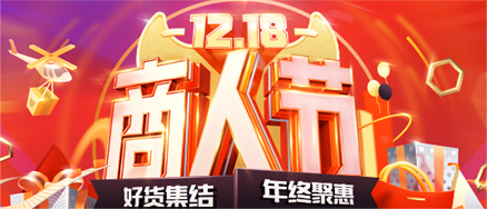 你们多久能交货？