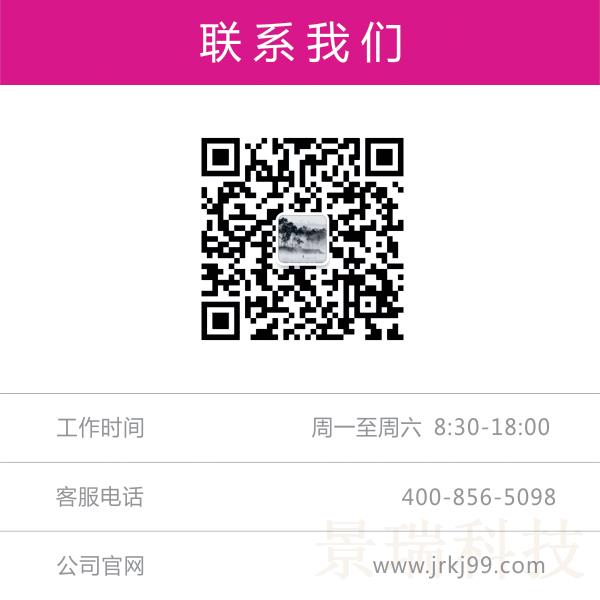 联系凯发k官网下载