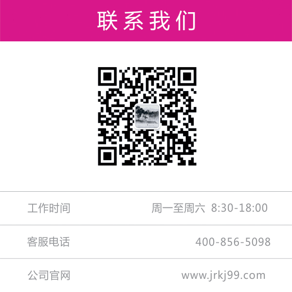 联系凯发k官网下载