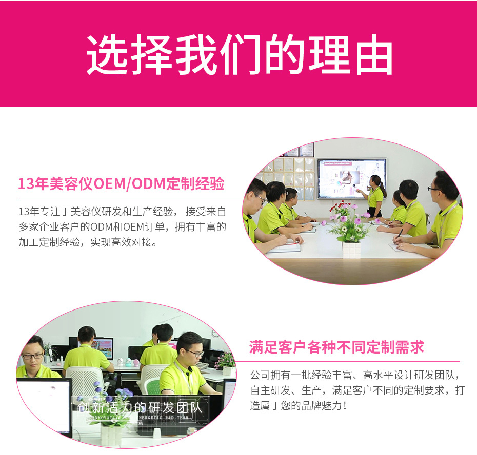 微滴喷雾美容仪