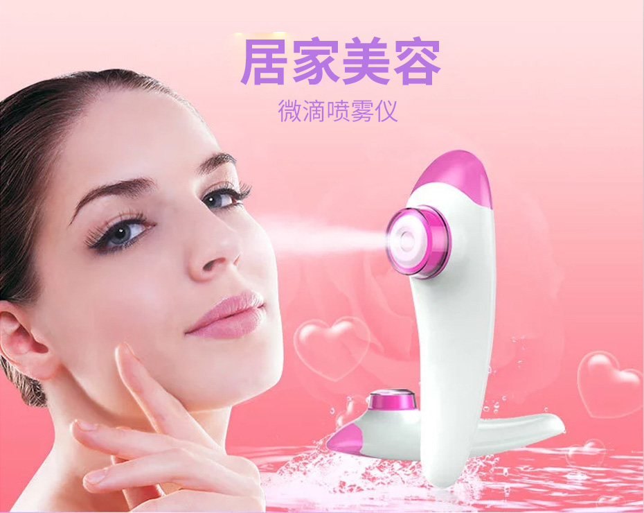 微滴喷雾美容仪