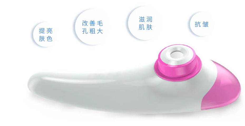 微滴喷雾美容仪