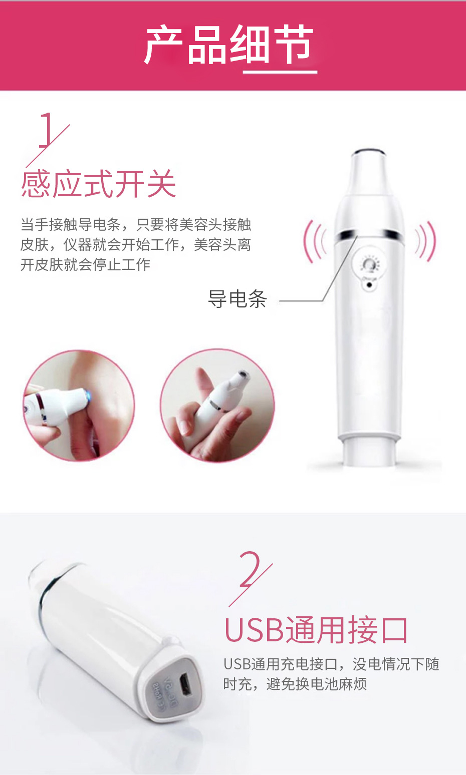 护眼美眼仪