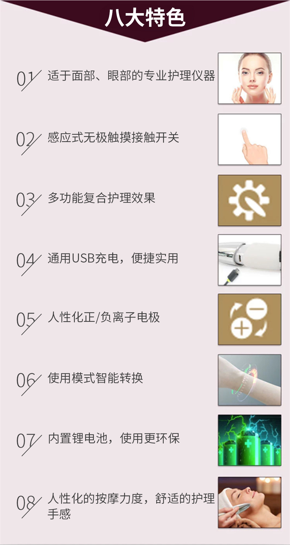 导入仪