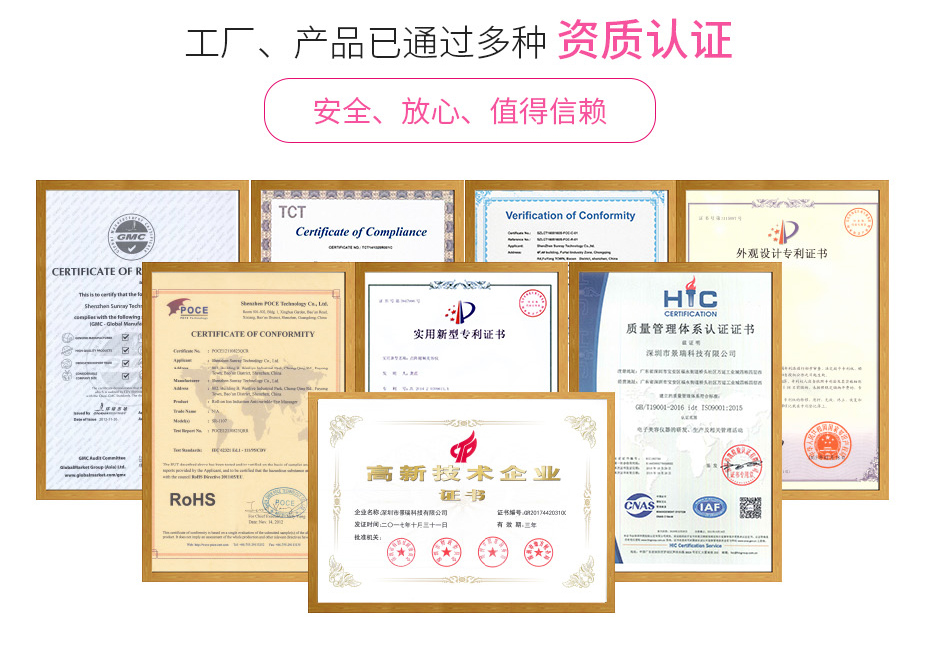 睫毛卷翘器 迷你便携式局部加热电动睫毛夹 新款厂家批发odm-景瑞科技_21