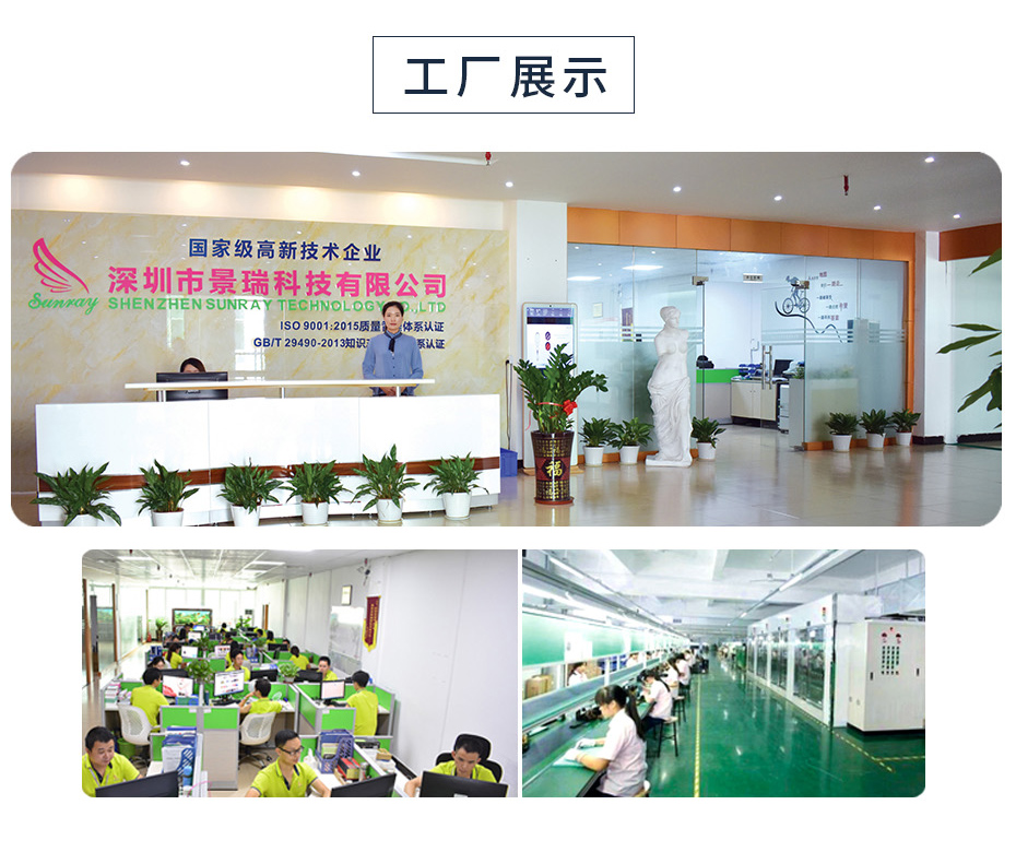 睫毛卷翘器 迷你便携式局部加热电动睫毛夹 新款厂家批发odm-景瑞科技_22