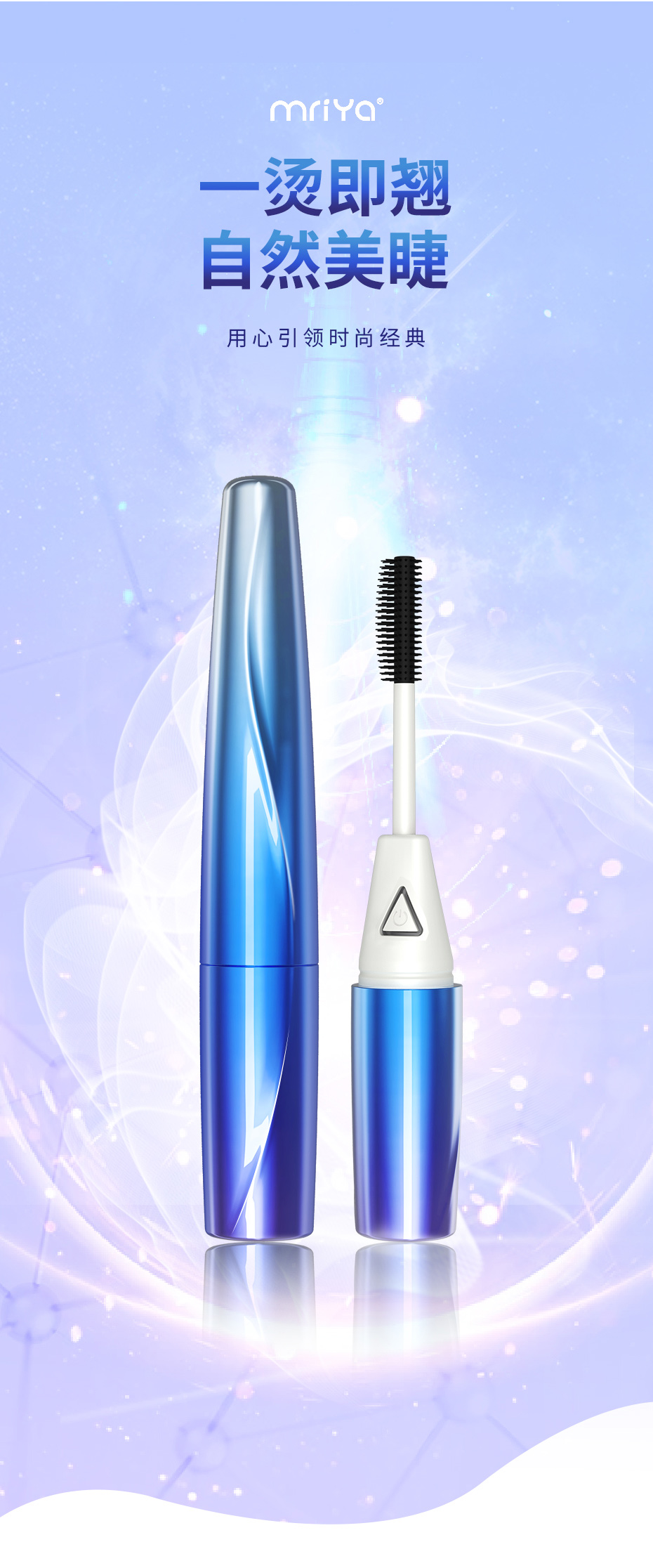 电动睫毛器 新款便携式迷你局部加热睫毛卷翘夹_05