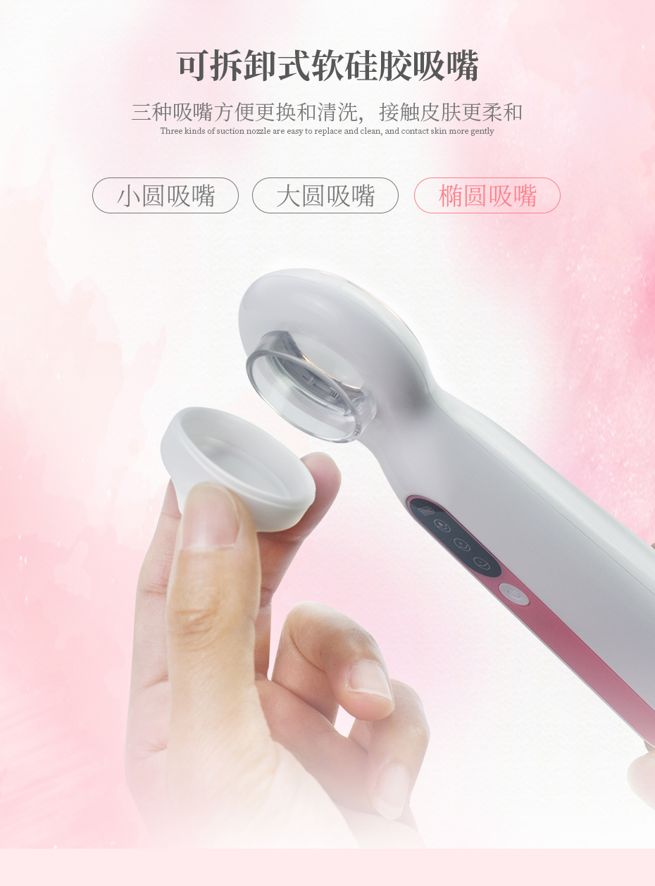 新款吸黑头仪器 电动真空吸鼻子黑头粉刺导出仪充电款_09