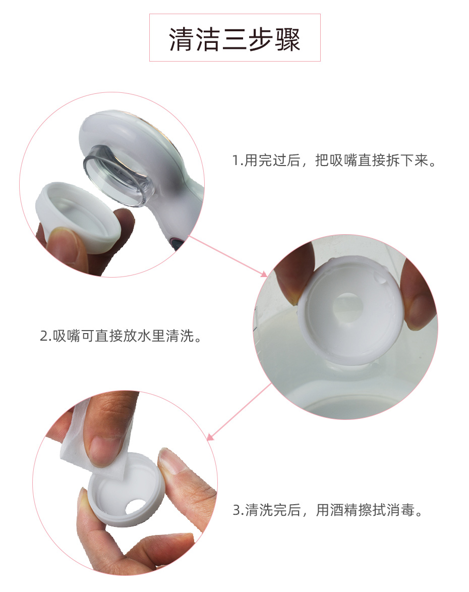 新款吸黑头仪器 电动真空吸鼻子黑头粉刺导出仪充电款_18