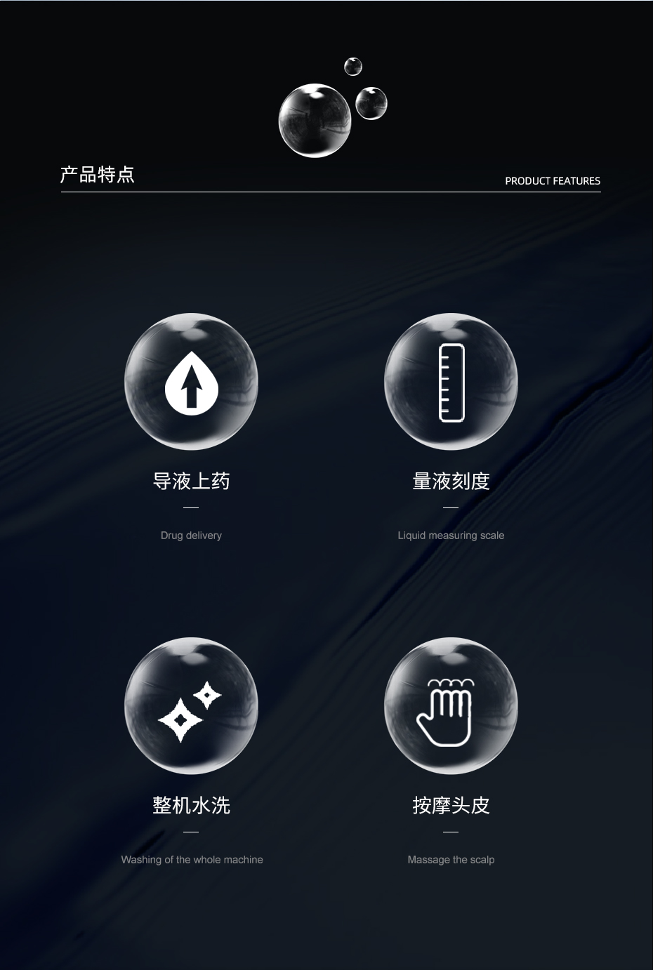 2102涂抹给药器详情页_03