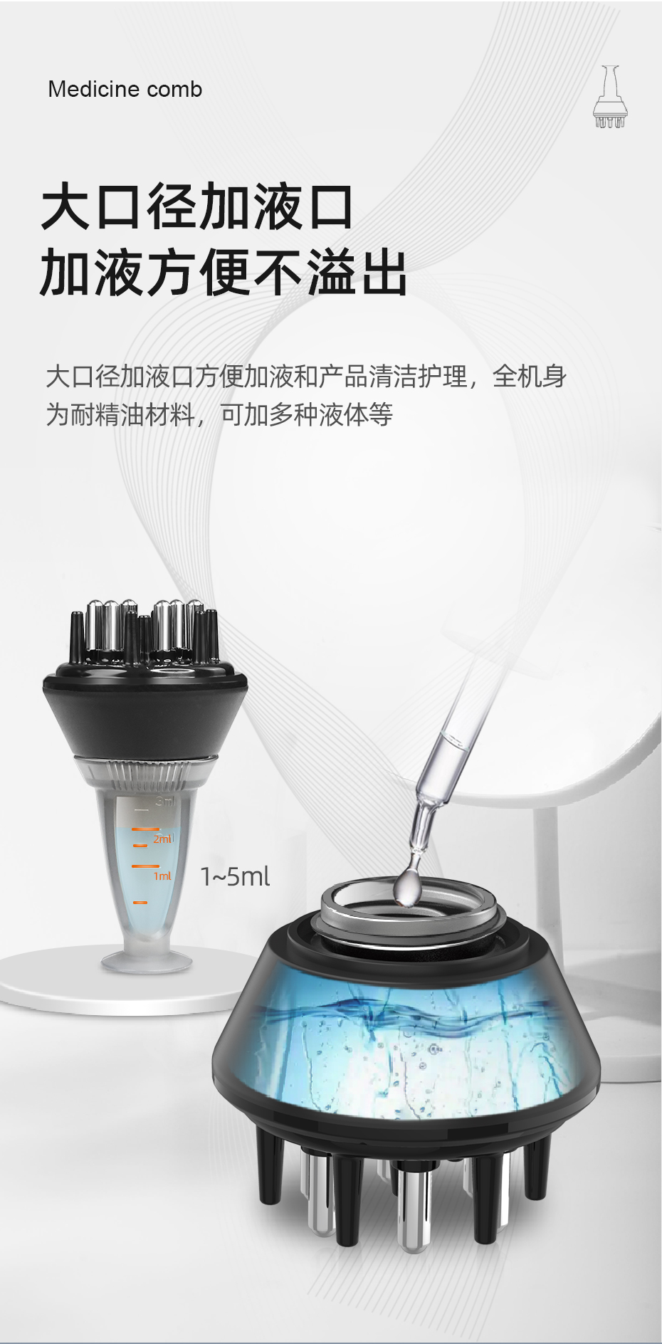 2102涂抹给药器详情页_09