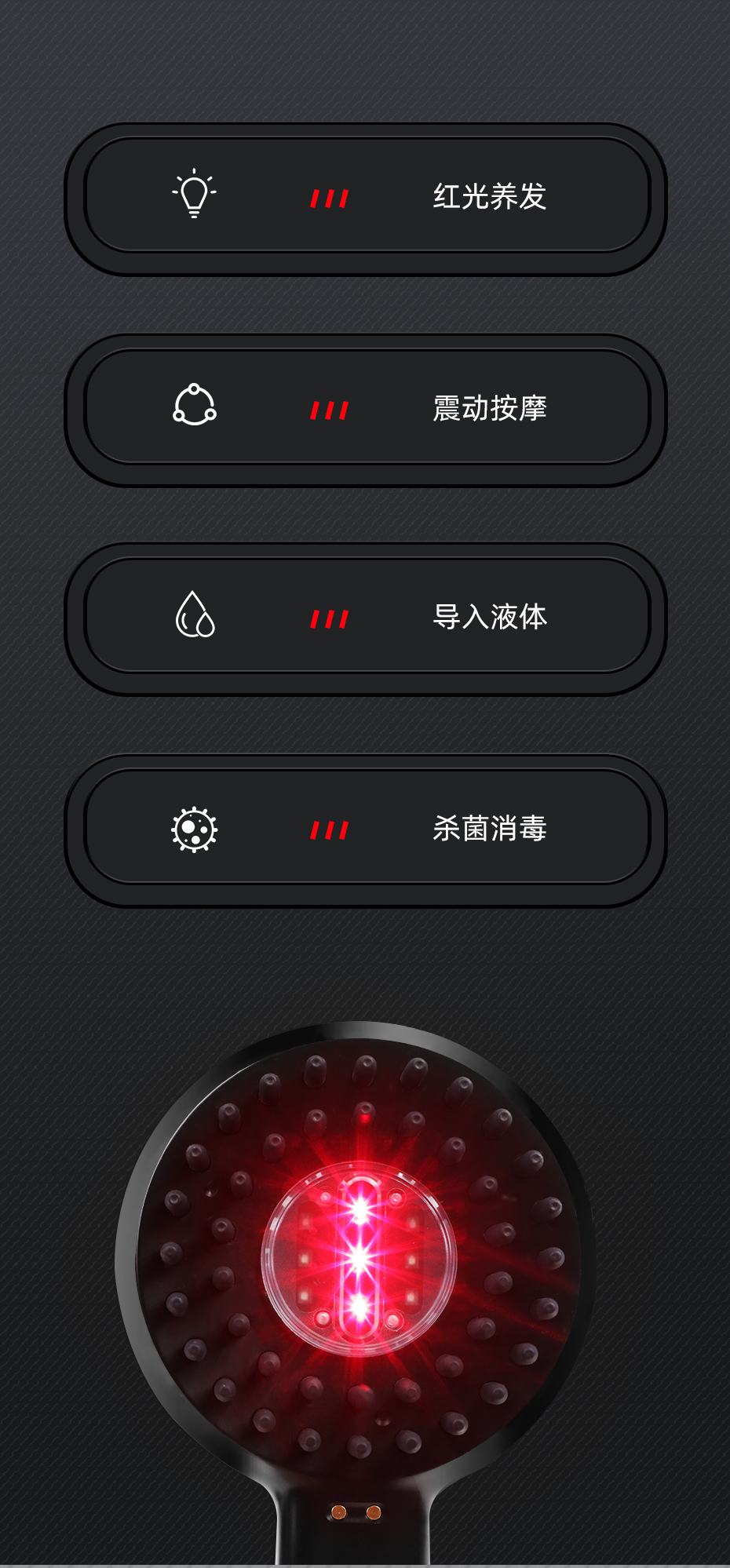 2005-小红梳详情页_02