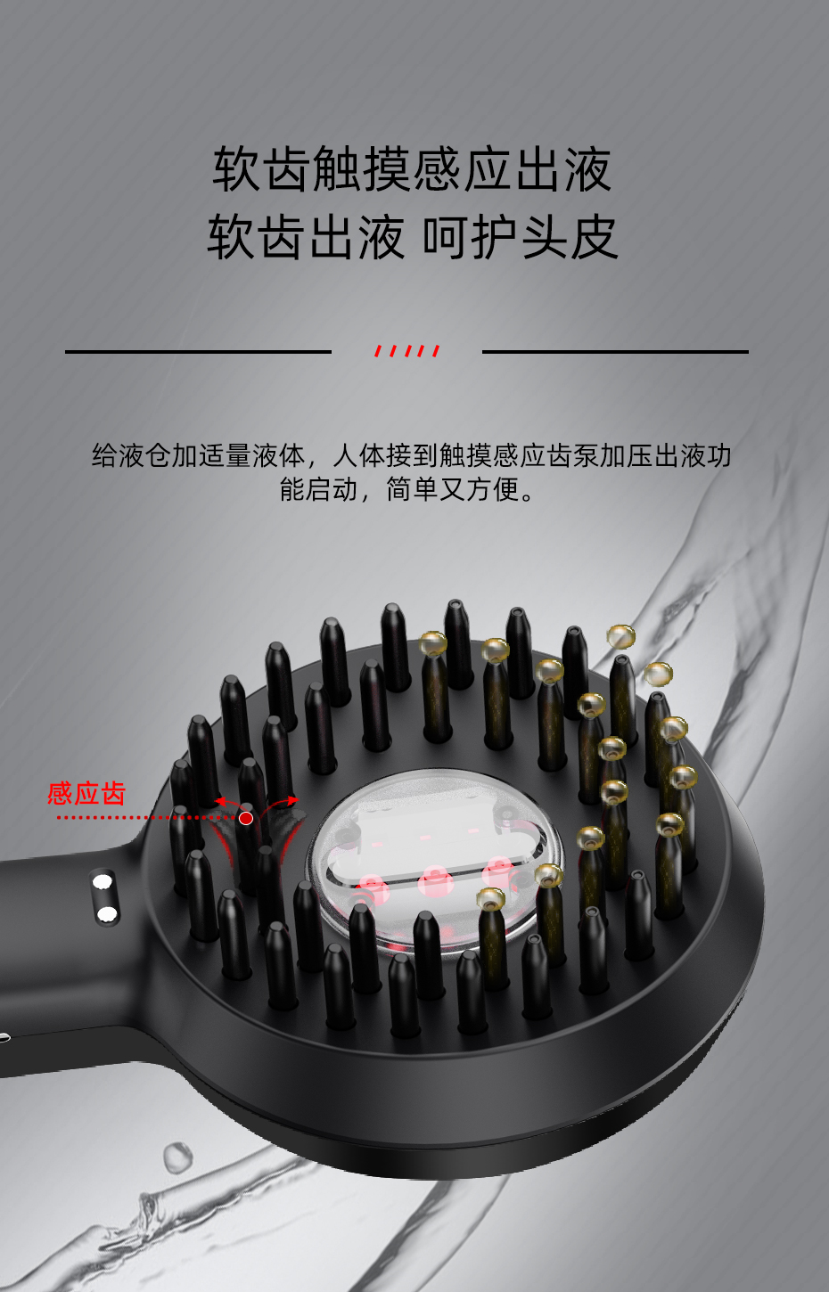 2005-小红梳详情页_08