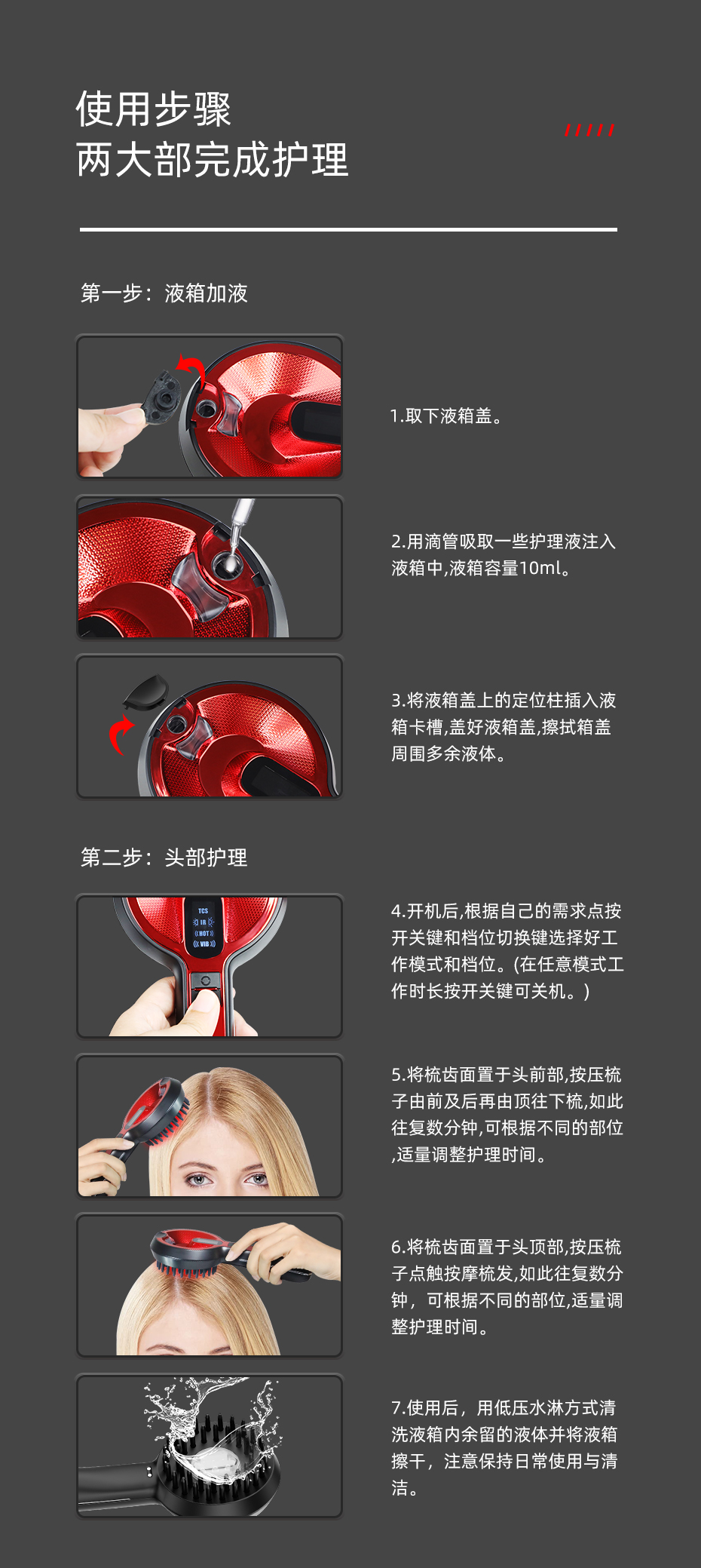 2005-小红梳详情页_16
