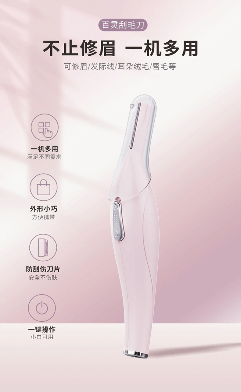 2106详情页_01