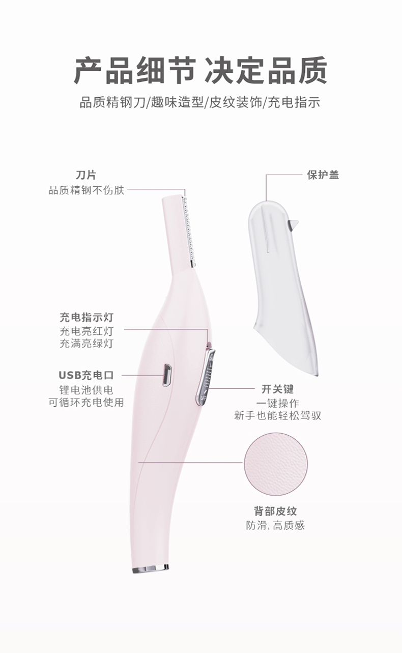 2106详情页_02