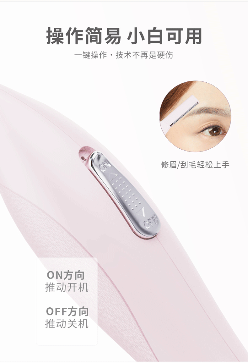 2106详情页_03