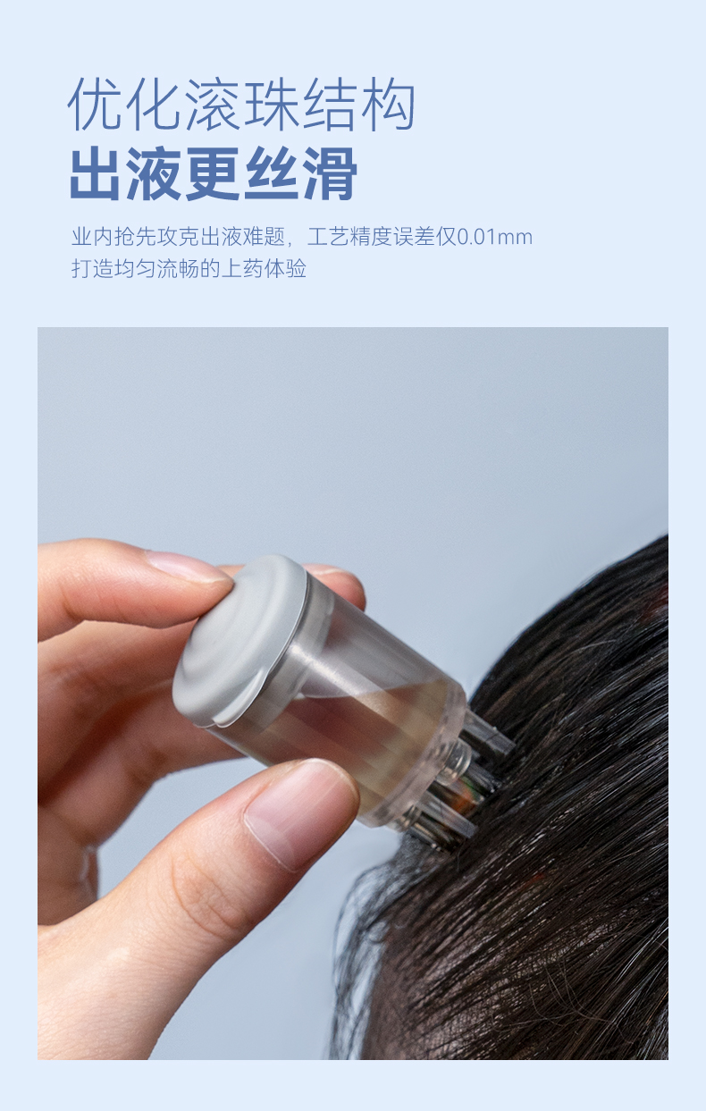 kf-2217头皮上药梳详情页_02