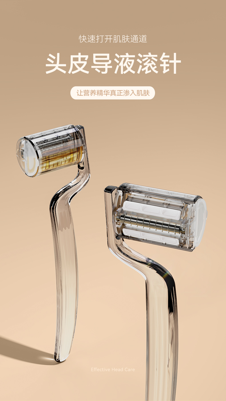 kh2307皮肤滚针详情页_01