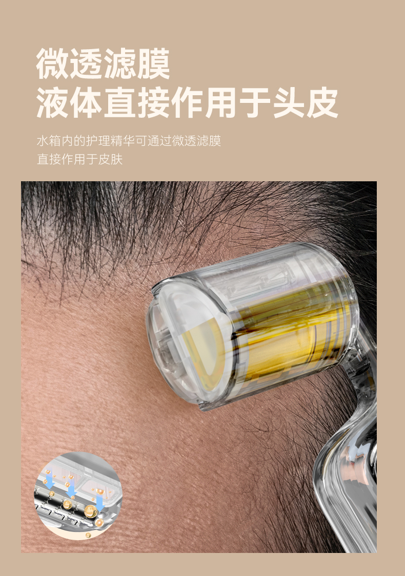 kh2307皮肤滚针详情页_03