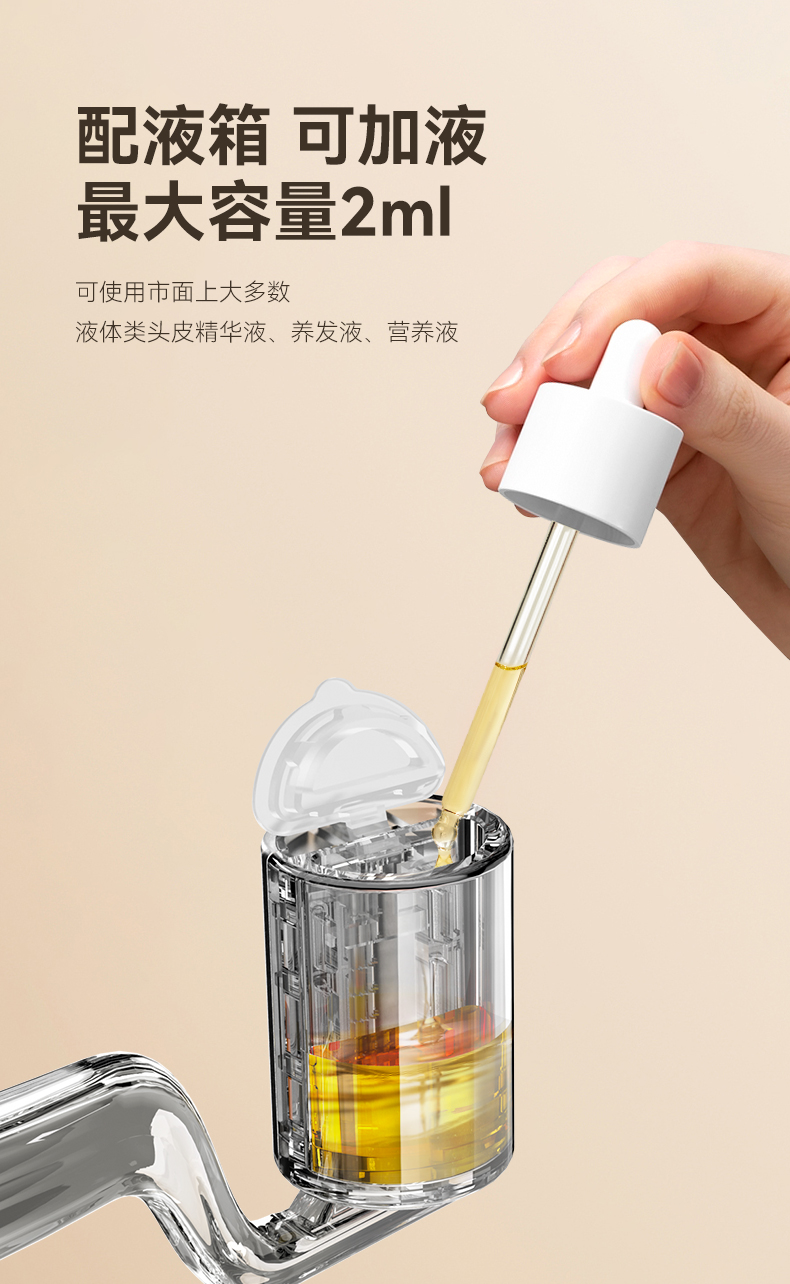 kh2307皮肤滚针详情页_04