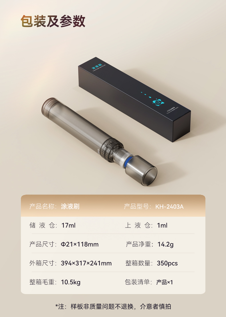 2403详情-1688_08 2403详情-1688_08